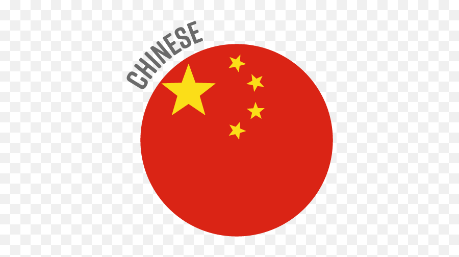 Pan - Circle Png,Chinese Flag Png