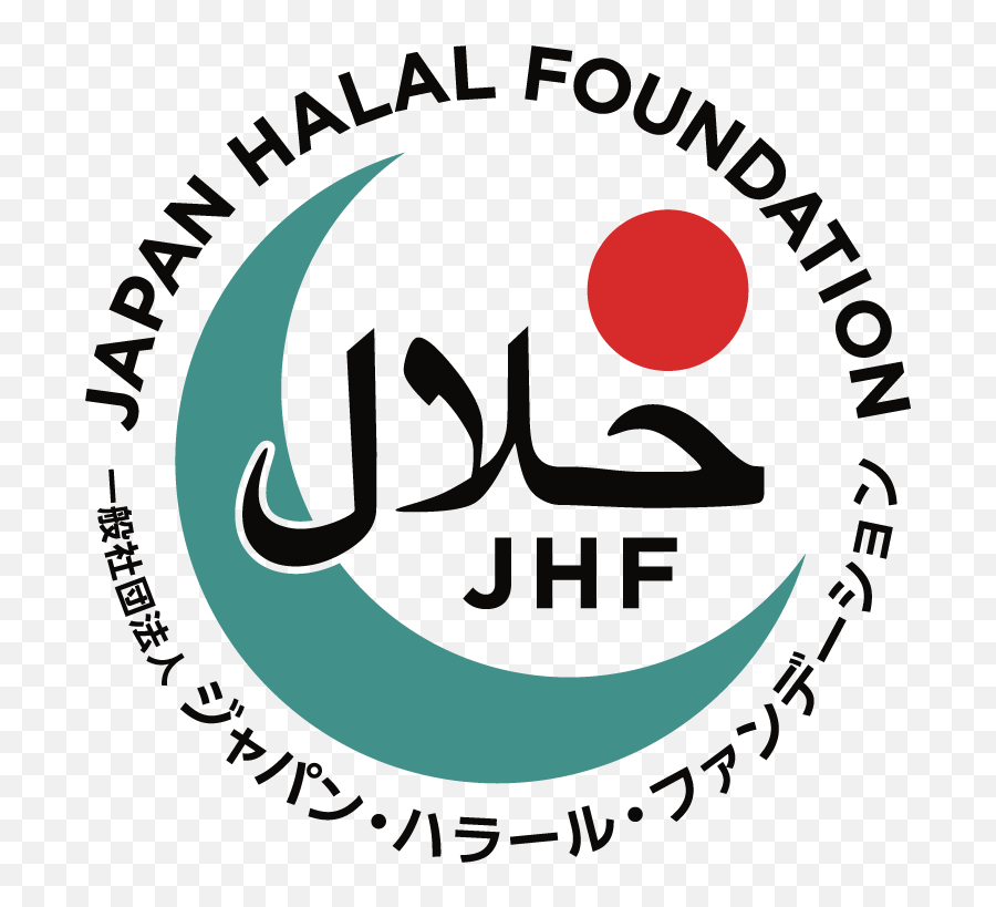 About Halal Certification U2013 Bcforce - Halal Japan Png,Halal Logo Png