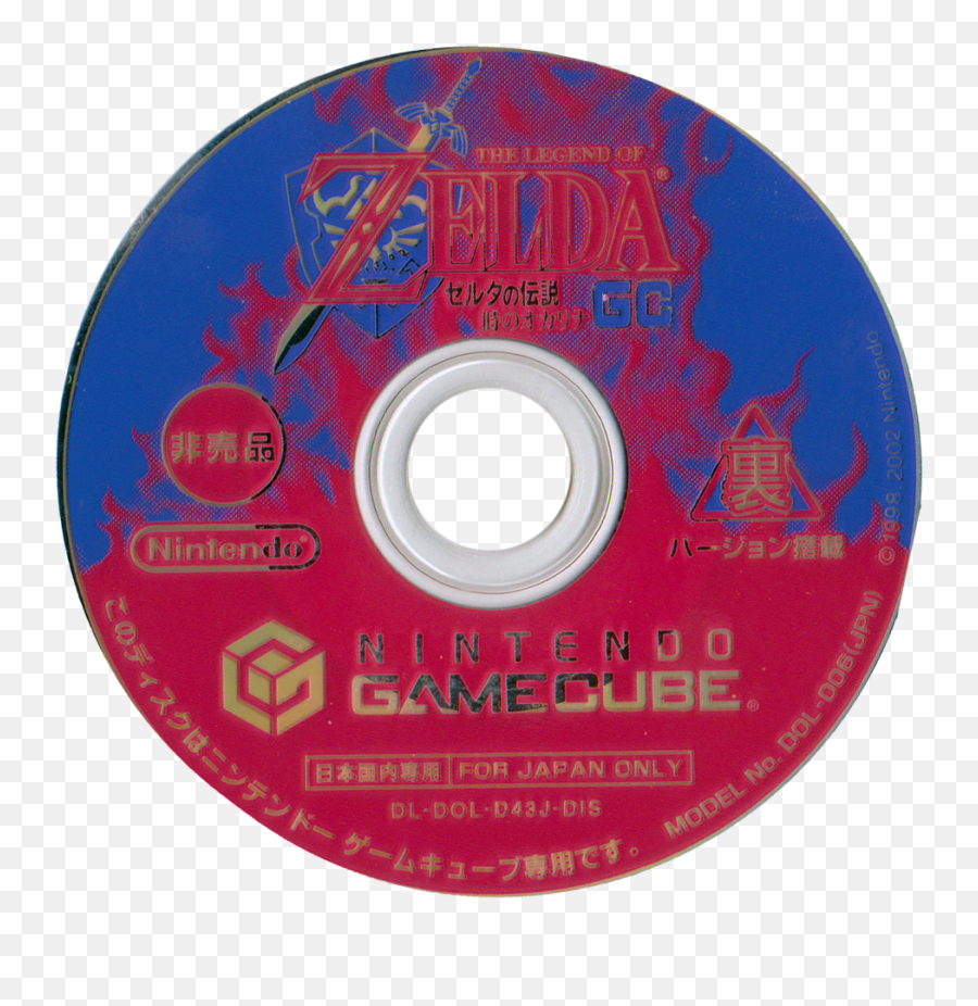 The Legend Of Zelda Ocarina Time Master Quest Details - Biohazard Movie Demo Disc Png,Ocarina Of Time Icon