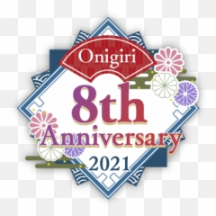 8th Anniversary Onigiri - Official Website University Tees png