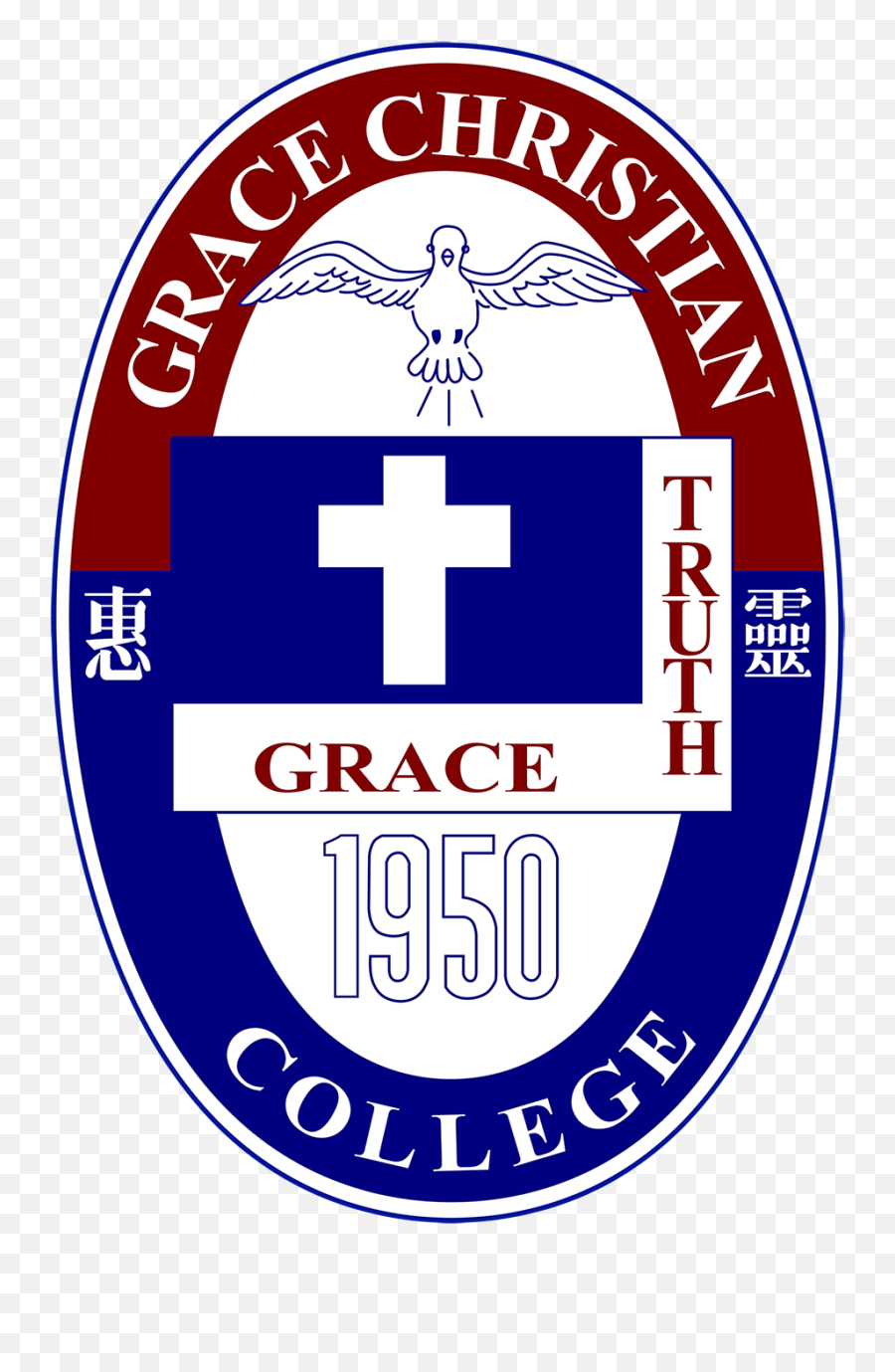 Welcome To Grace Christian College - Longchamp Png,Messiah College Logo