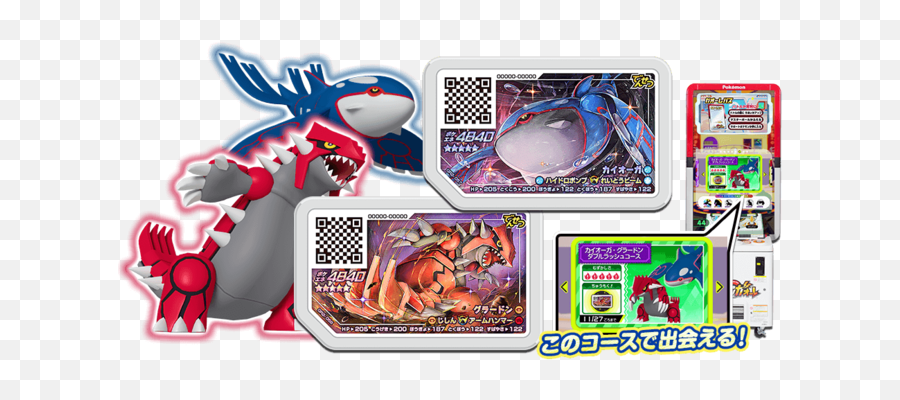 Pokémon Ga - Olé Grand Rush Set 2 Pocketmonstersnet Png,Legendary Pokemon Png