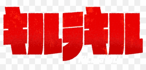 Kill La Netflix - Kill La Kill Logo Png,Ryuko Matoi Png