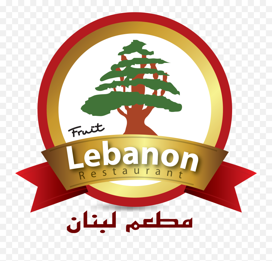 Lebanon Restaurant Best Arabic And Halal Food In Penang - Lebanon Restaurant Logo Png,Restaurant Logo