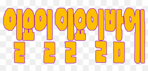 Sunday Night Logo Mbc 2000 - Vertical Png,Sunday Png