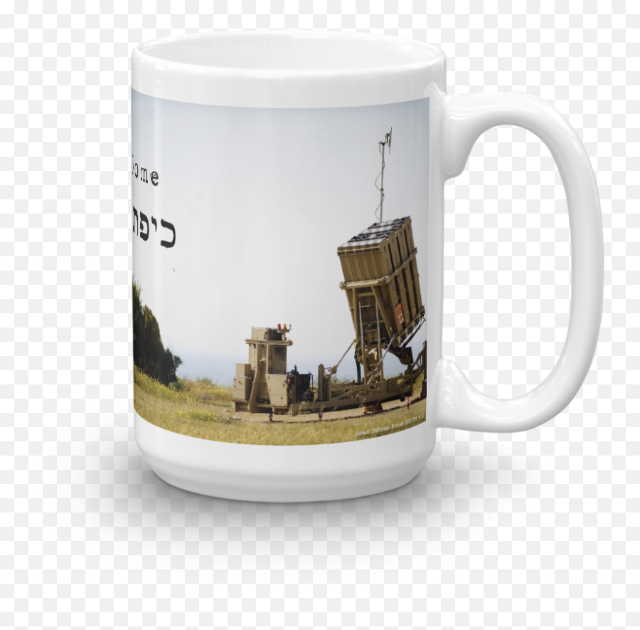 The Iron Dome Mug U2013 Themossadil - Magic Mug Png,Starbucks Global Icon Mugs