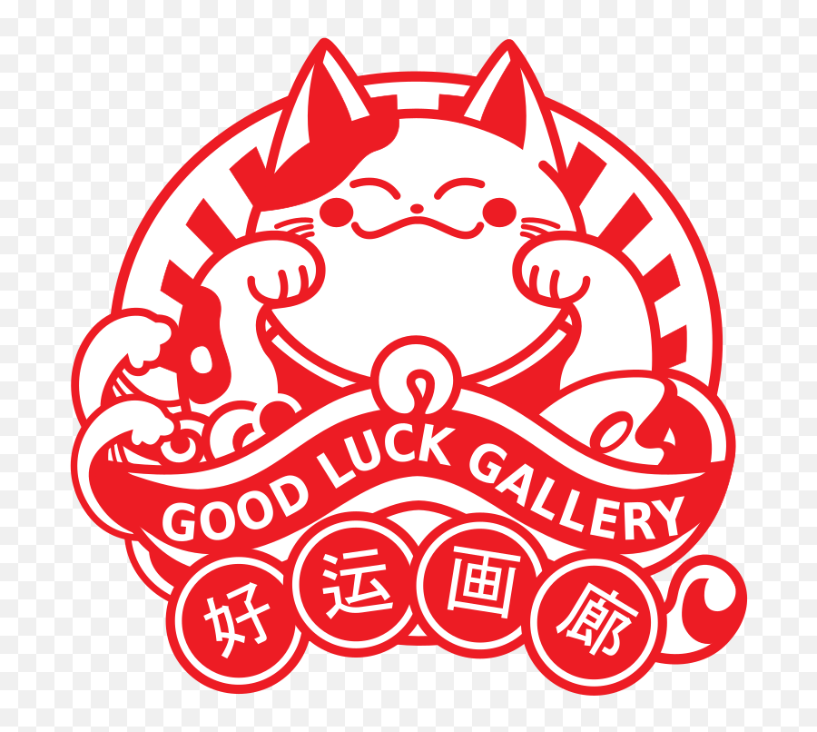 Good Luck Gallery Ai Ghee - Circle Png,Good Luck Png