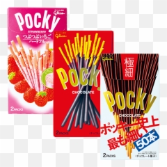 Amazing Oriental Glico Pocky - Flyer Png,Pocky Png