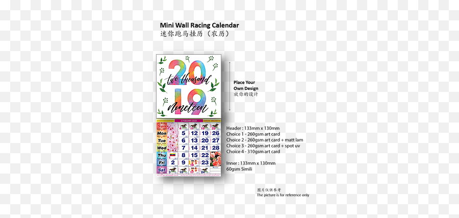 Home Mysite 5 - Chinese Calendar 2010 Png,Calander Png
