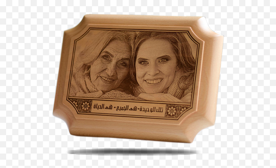 Wood Plaque Png - Wooden Plaque Picture Frame 4604983 Carving,Wooden Frame Png