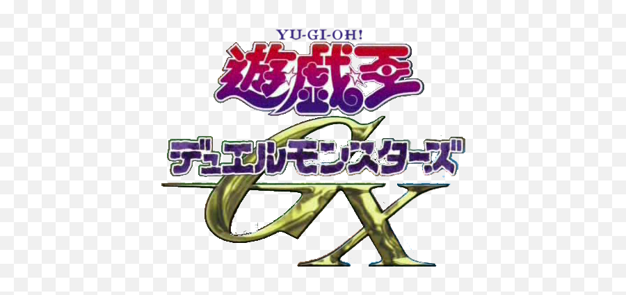 Yu - Yu Gi Oh Gx Logo Png,Yugioh Logo Png
