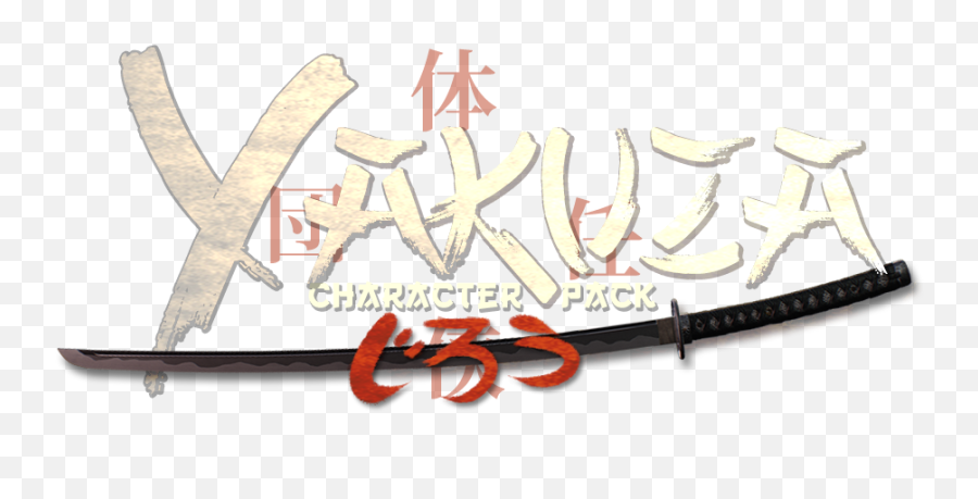 Payday 2 Yakuza Character Pack - Overkill Software Kanji Symbol For Power Png,Yakuza 0 Logo
