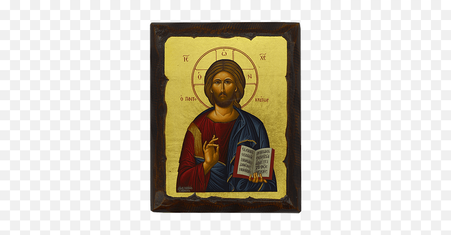 Saint George U2013 Bethlehem Nativity Souvenirs - Crete Christ Pantocrator Png,Greek Icon Art