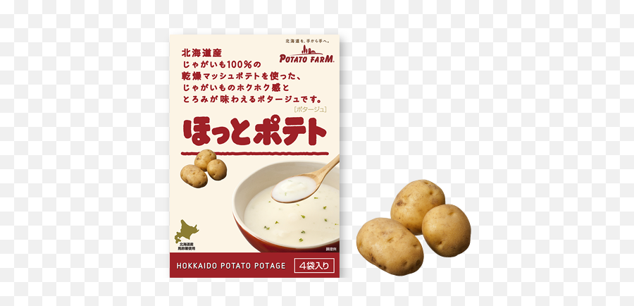 Potato Farm - Yukon Gold Potato Png,Potato Transparent