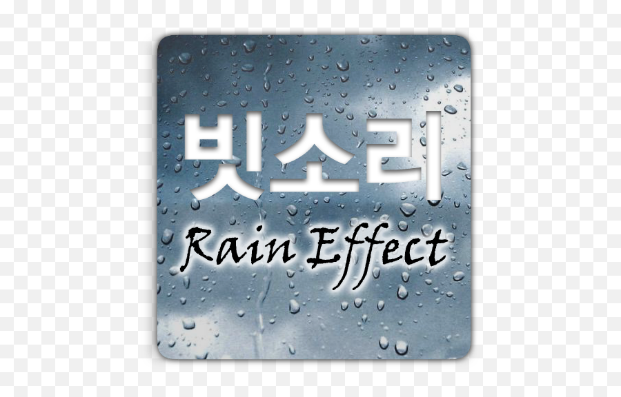 Rain Effect Makes Deep Sleep Old Versions For Android Aptoide - Ariez Png,Rain Effect Png