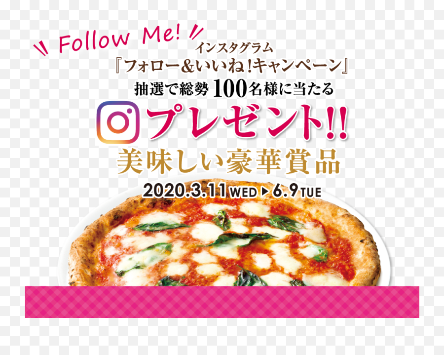 Campaign That Delicious Luxurious Prize Is In Clicking The - Flamiche Png,Instagram Follow Png