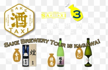 3 Sake Brewerys By Taxiudon Taxi - Federal Premium Ammunition Png,Sake Png