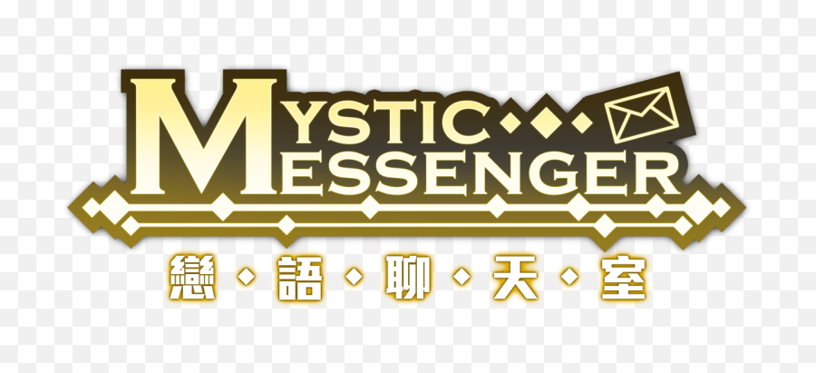 Download Hd Mystic Messenger Taiwan - Poster Png,Messenger Logo