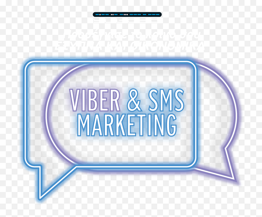 Multichannel Messaging Platform Viber Sms Landing Pages - Graphics Png,Viber Logo Png