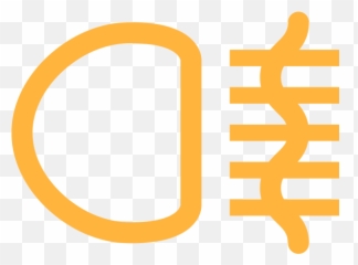 Dash Warning Lights - Ön Sis Lambas Göstergesi Png,Fog Light Icon