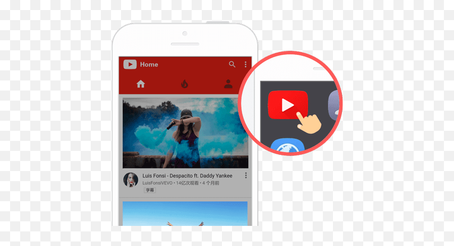 Support User Manual - Instube Video Downloader App Youtube Png,Anime Music Folder Icon