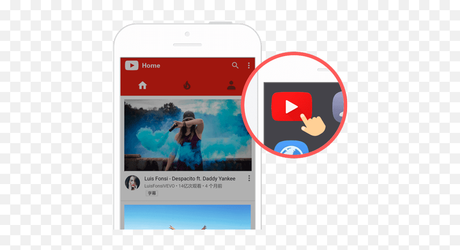 Support User Manual Instube Video Downloader App Youtube Png Anime Music Folder Icon Free Transparent Png Images Pngaaa Com