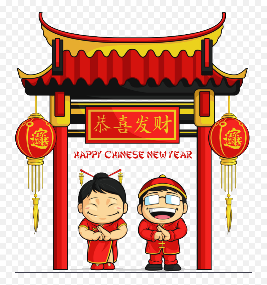 Tooru Oikawa Png Innocent Face Of - Decoration Chinese New Year Cartoon,Oikawa Icon