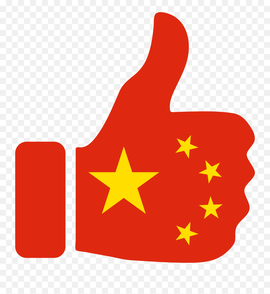 China Png Transparent - China Flag Png,Chinese Flag Png