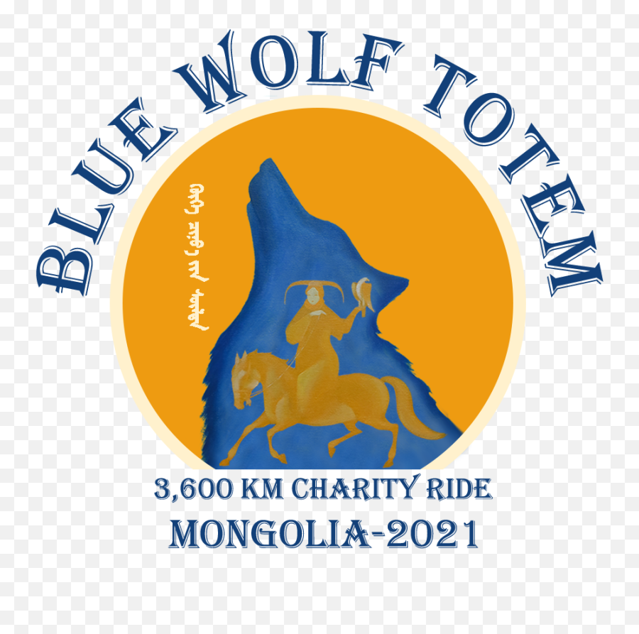 Blue Wolf Totem Charity Ride - Osama Bin Laden Wanted Poster Png,Blue Wolf Logo