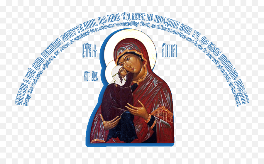 Resurrection Icon - Religion Png,Saint Anne Icon