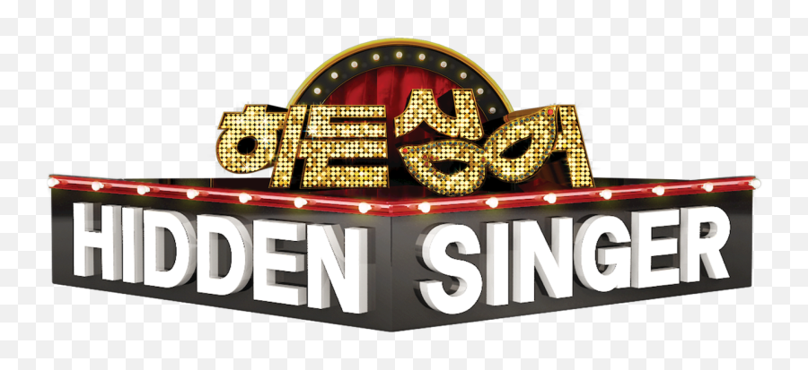 Hidden Singer Netflix - Sing Png,Singer Logo