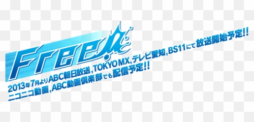 Aggregate 77+ anime title logos - in.duhocakina