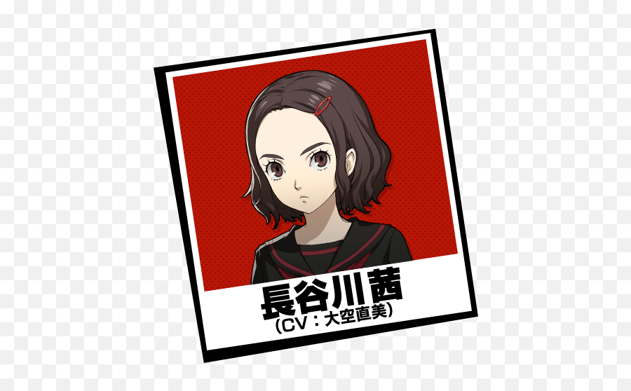 Another Forehead - Chan Has Arrived As A New Npc On Persona 5 Persona 5 Scramble Tony Stark Png,Persona 5 Png