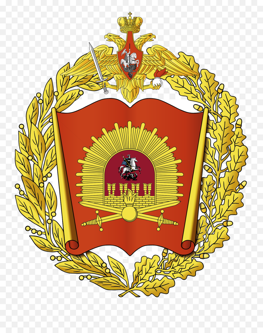 Moscow Higher Military Command School - Wikipedia Png,War Machine Logo
