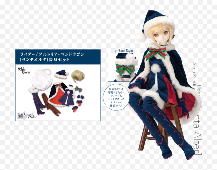 Dollfie Dream Saber Artoria Pendragon Santa Alter Rider - Volks Saber Santa Alter Png,Saber Fate Icon