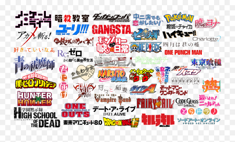 Anime Logo Png 9 Image - Anime Logos Png,Free Anime Logo - free transparent  png images 