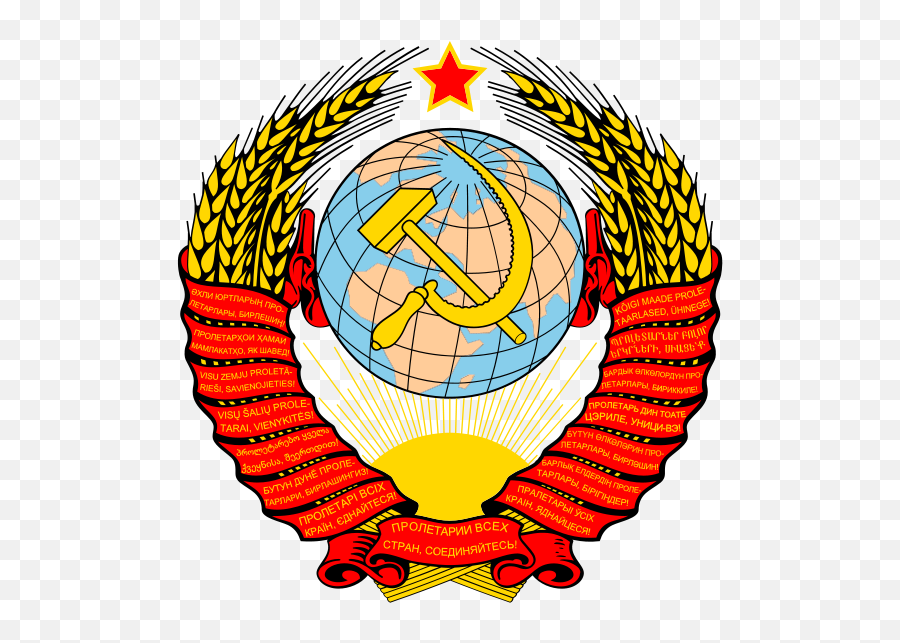 Soviet Socialist Republics - Soviet Union Coat Of Arms Png,Established Icon