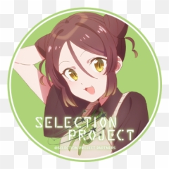 Yamaga Shiori - Selection Project Image 3276613 Anime Icons png