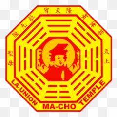 Macho Temple Logo - Emblem Png,Temple Logo Png