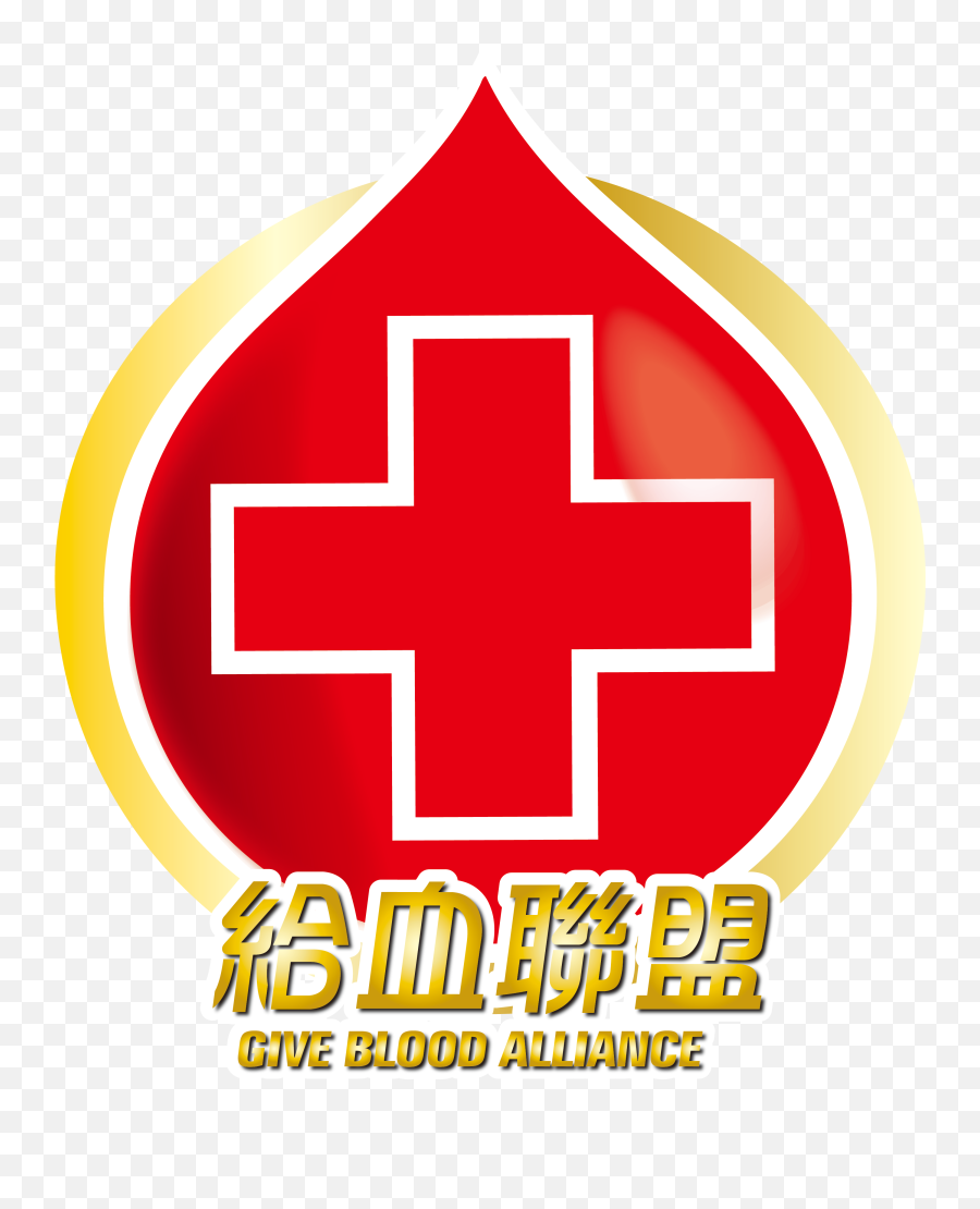 Hong Kong Police Force Png Red Cross Transparent