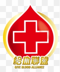 Hong Kong Police Force Png Red Cross Transparent