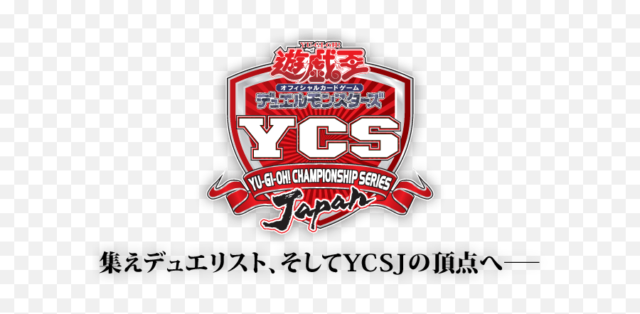 Download Yu Gi Oh Championship Series - Ycs Yugioh 2018 Logo Judge Png,Yugioh Logo Png