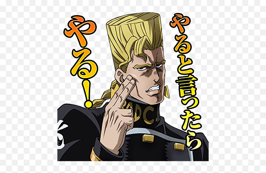 Telegram Sticker From Jojo Pack Png Okuyasu Nijimura Icon