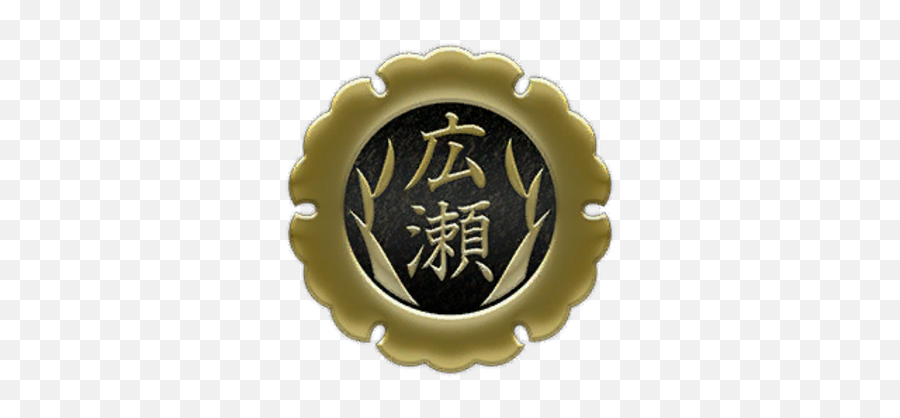 Hirose Family Yakuza Wiki Fandom - Decorative Png,Yakuza 0 Logo