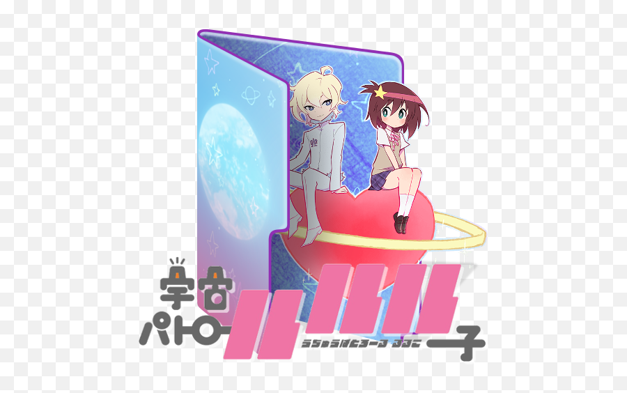 Uchuu Patrol Luluco Anime Halloween Christmas Hair - Space Patrol Luluco Folder Png,Cosplay Icon