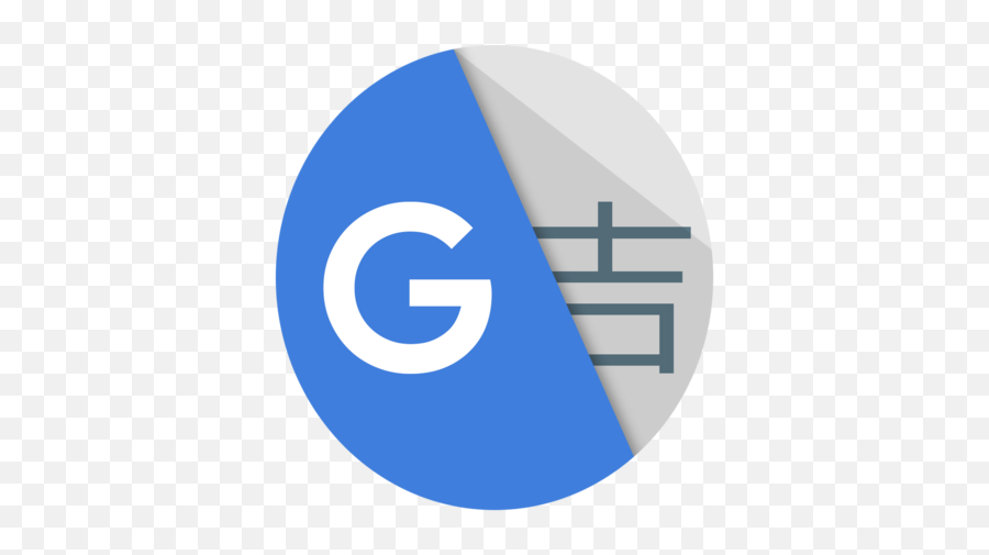 Google Translate Icon - Translate Google Icon Png,Translator Icon