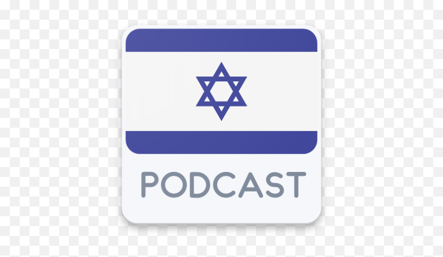 Israel Podcast Apk 300 - Download Apk Latest Version Vertical Png,Podomatic Icon