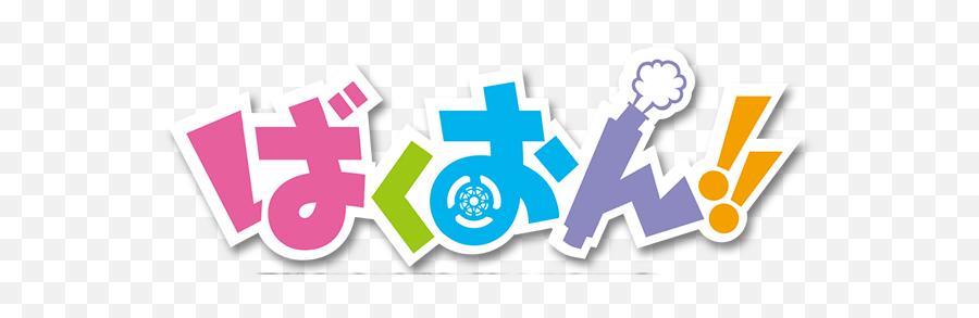 Bakuon Of Life Anime Review - Slice Of Life Anime Logos Png,Cool Anime Logos