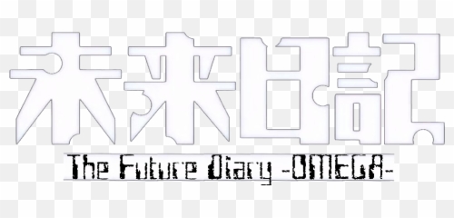 Download Hd Future Diary Logo - Cross Transparent Png Image Future Diary Logo Png,Diary Png