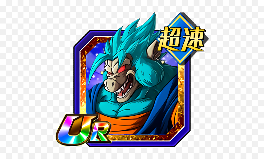 Dokkan Battle Trunks Gt - Lr Broly And Cheelai Png,Dokkan Battle Logo